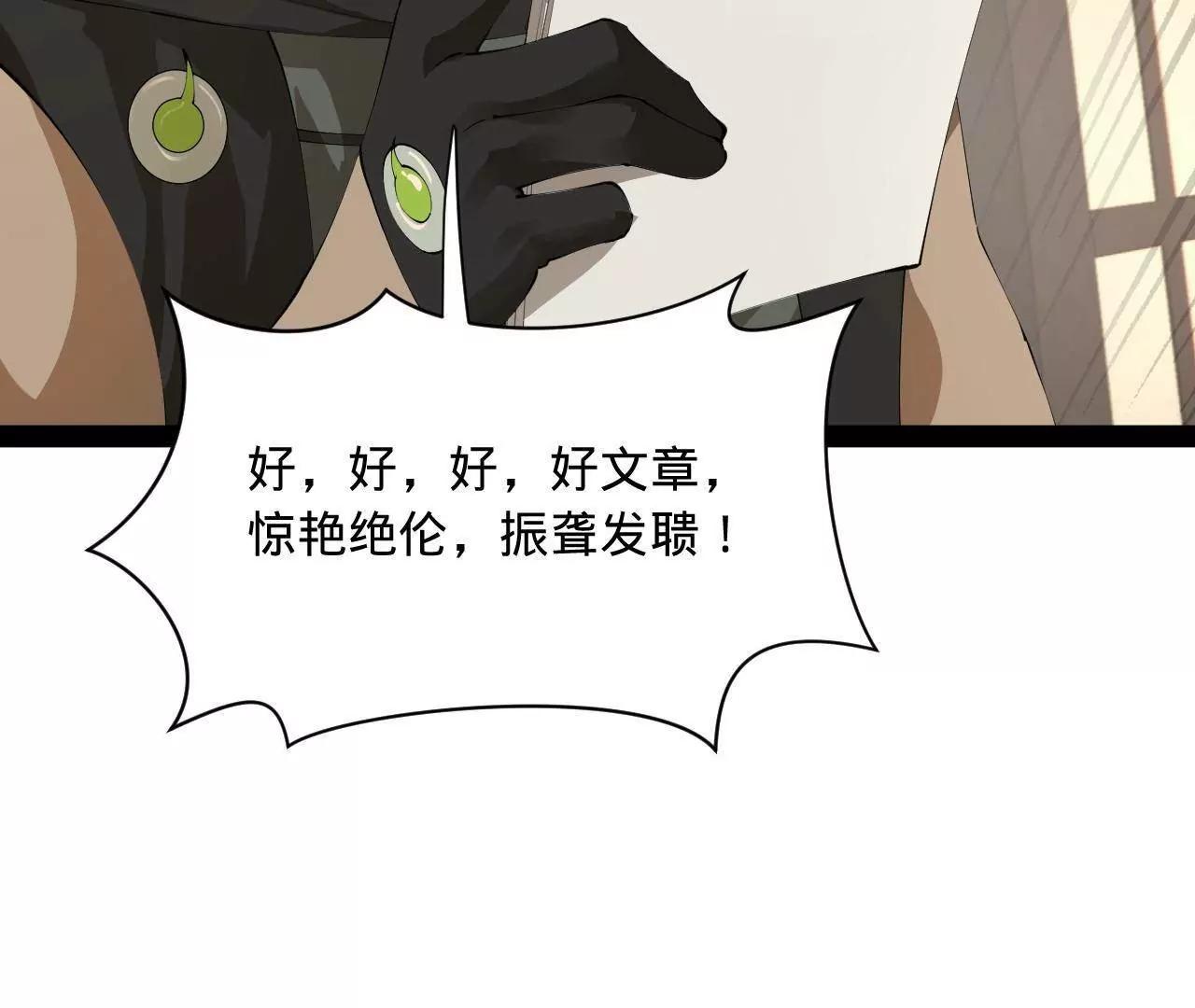 史上最強贅婿 - 325 	張翀的抉擇(3/4) - 5