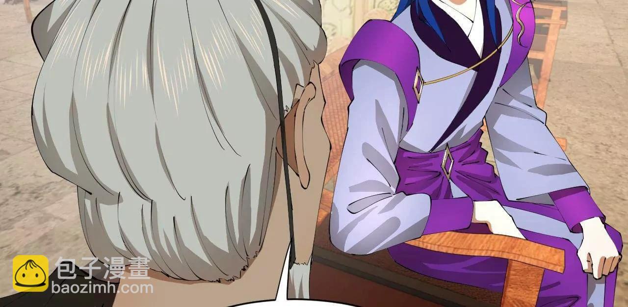 史上最強贅婿 - 325 	張翀的抉擇(3/4) - 4