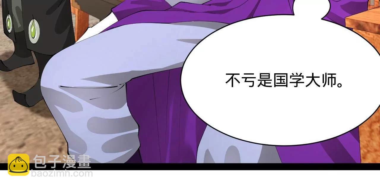 史上最強贅婿 - 325 	張翀的抉擇(4/4) - 2