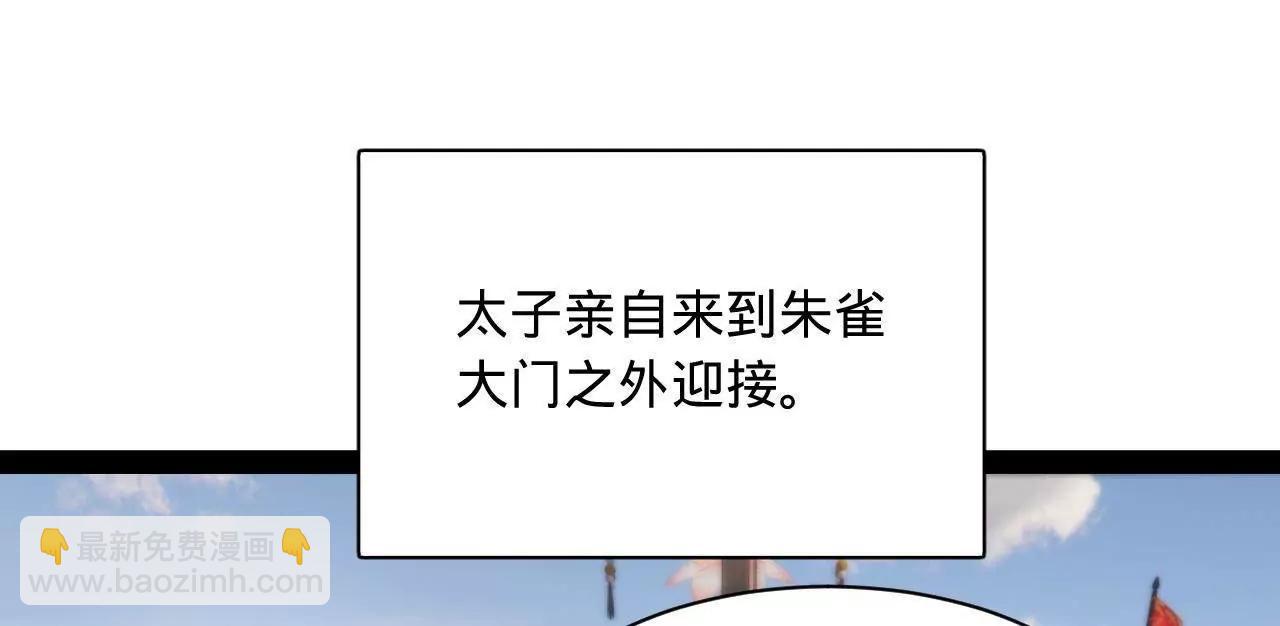 史上最強贅婿 - 325 	張翀的抉擇(1/4) - 1