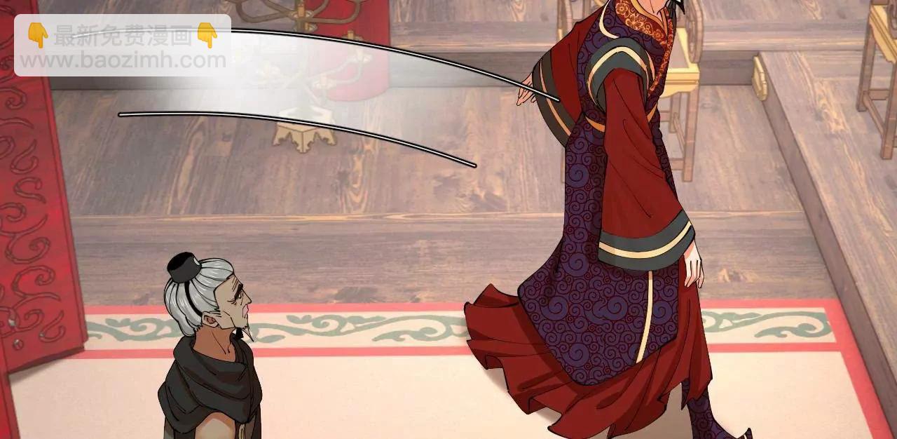 史上最強贅婿 - 325 	張翀的抉擇(1/4) - 5