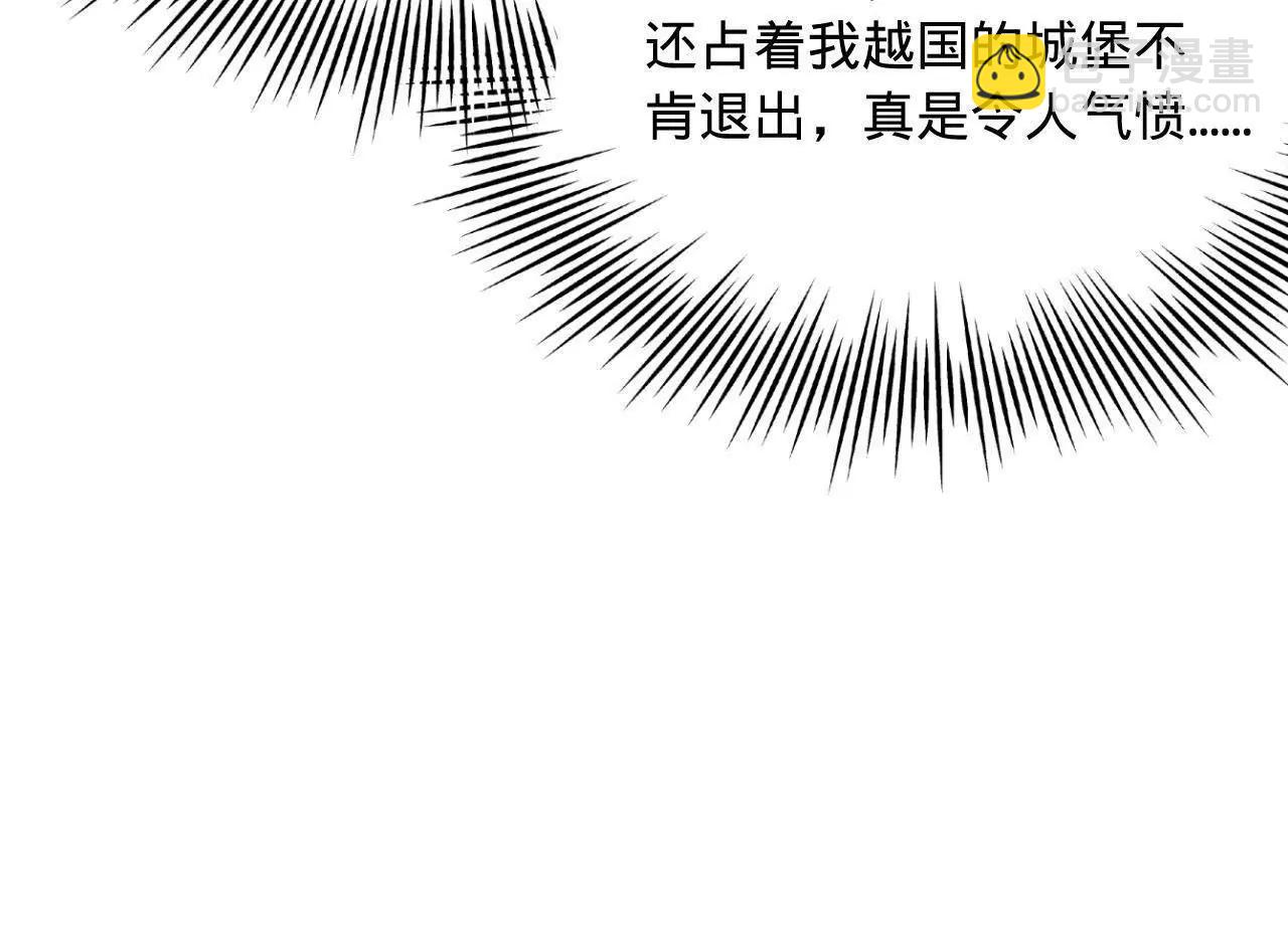 史上最強贅婿 - 325 	張翀的抉擇(1/4) - 1