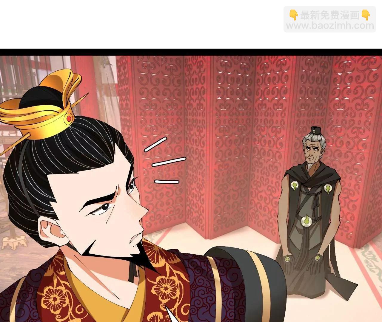 史上最強贅婿 - 325 	張翀的抉擇(1/4) - 2