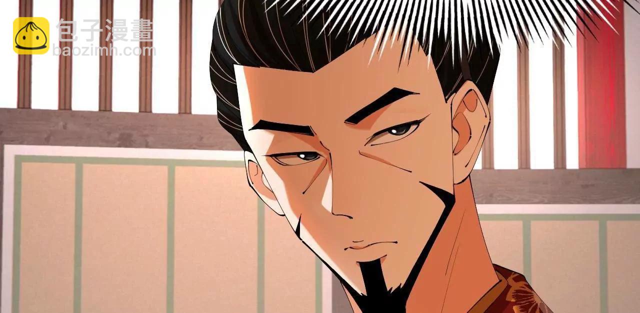 史上最強贅婿 - 325 	張翀的抉擇(1/4) - 5