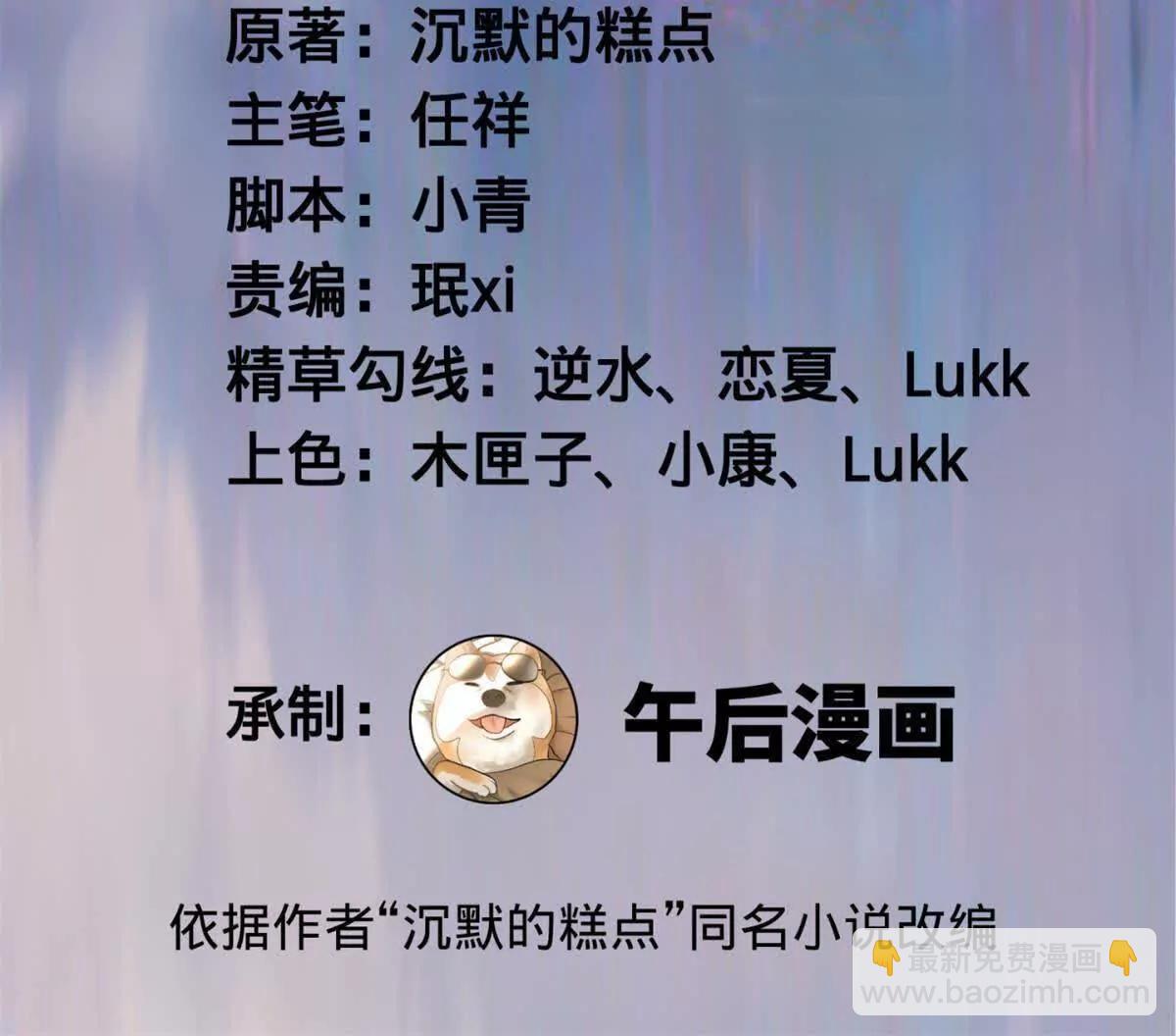 史上最強贅婿 - 325 	張翀的抉擇(1/4) - 3