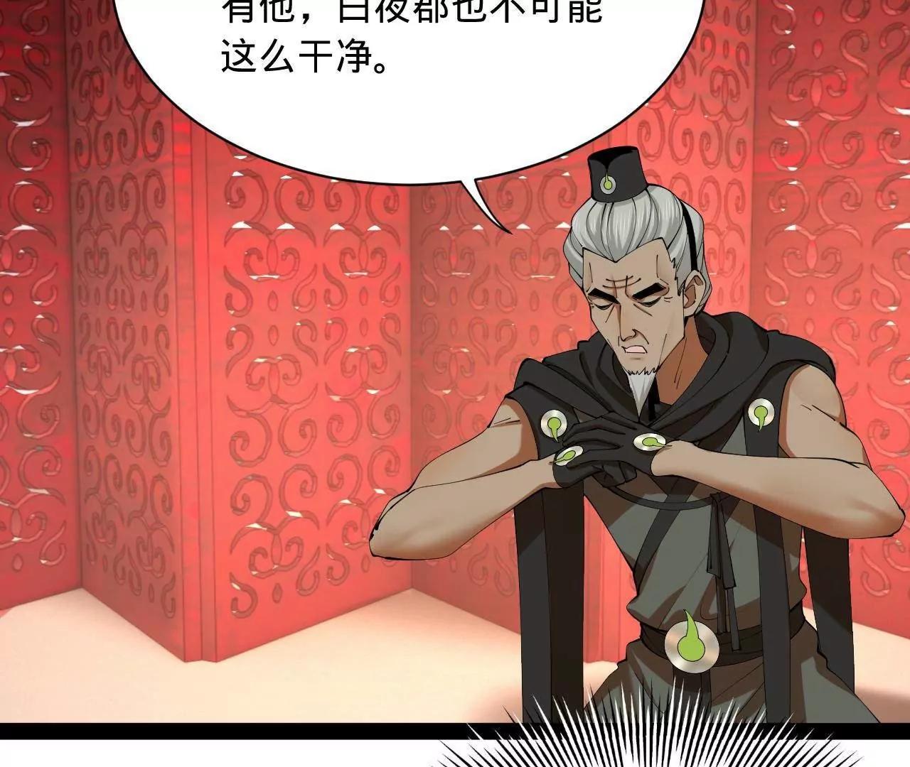 史上最強贅婿 - 325 	張翀的抉擇(1/4) - 8