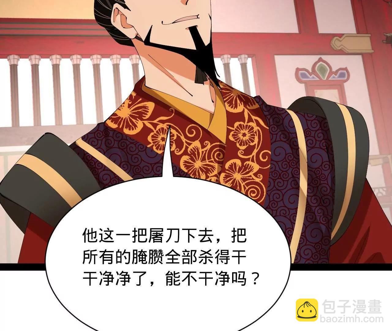 史上最強贅婿 - 325 	張翀的抉擇(1/4) - 2