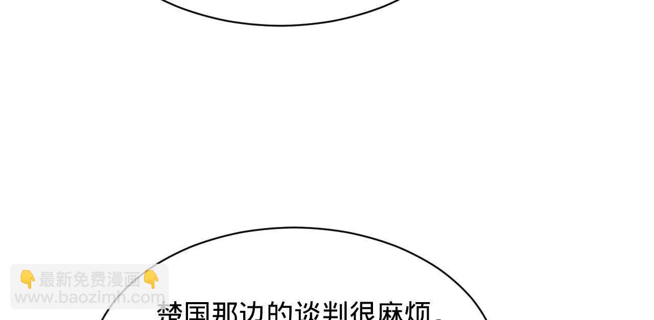 史上最強贅婿 - 325 	張翀的抉擇(1/4) - 3