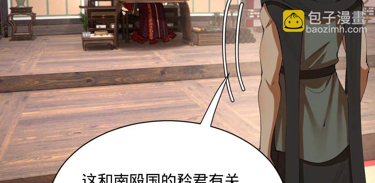 史上最強贅婿 - 325 	張翀的抉擇(1/4) - 5