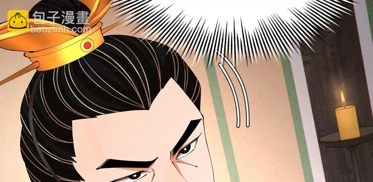 史上最強贅婿 - 325 	張翀的抉擇(1/4) - 7