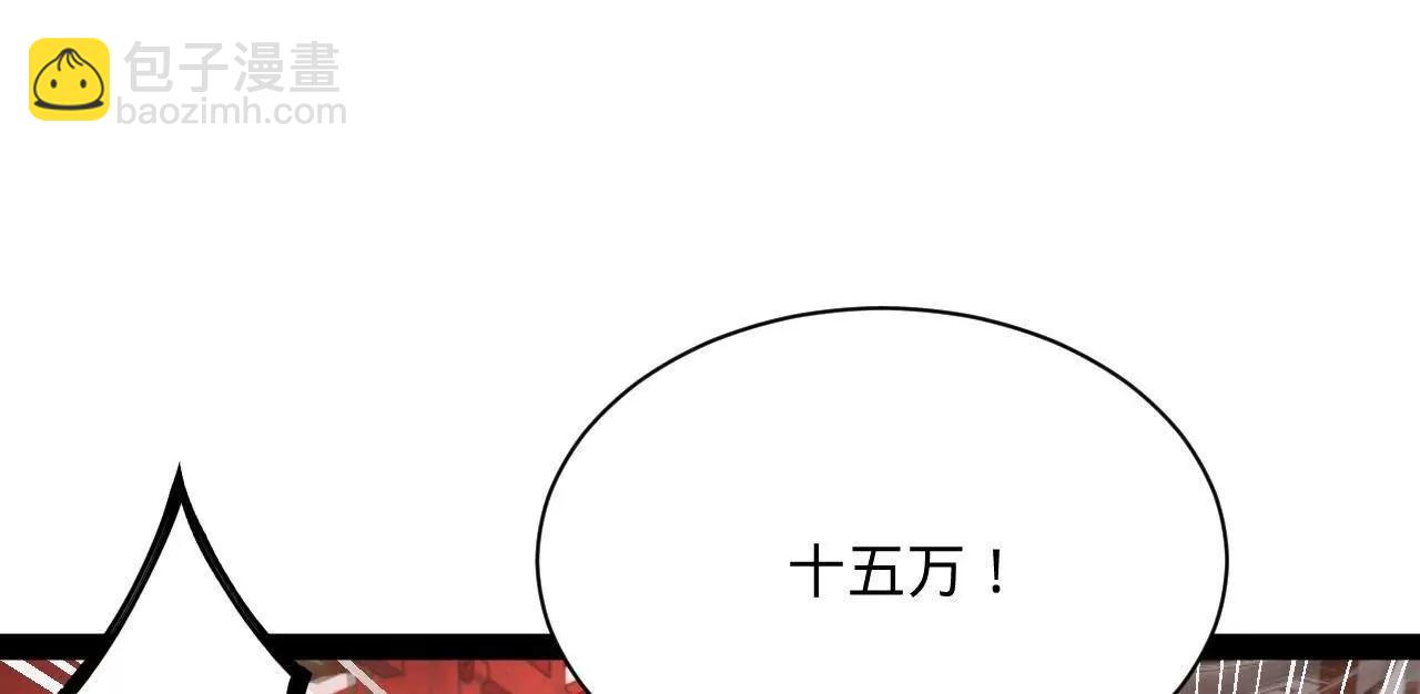 史上最強贅婿 - 325 	張翀的抉擇(1/4) - 1