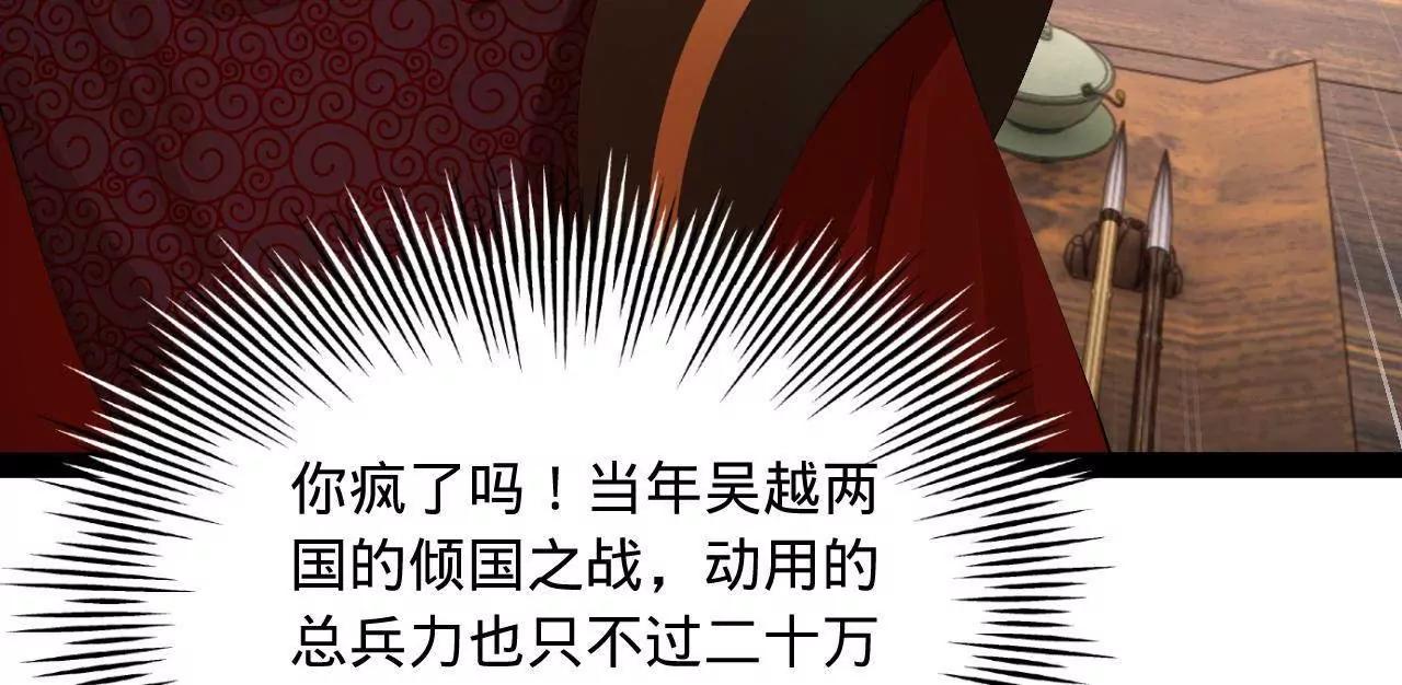 史上最強贅婿 - 325 	張翀的抉擇(1/4) - 3