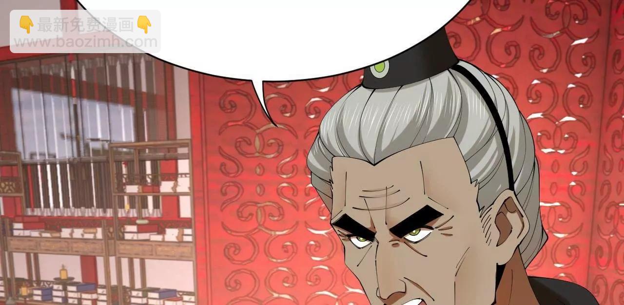 史上最強贅婿 - 325 	張翀的抉擇(1/4) - 5