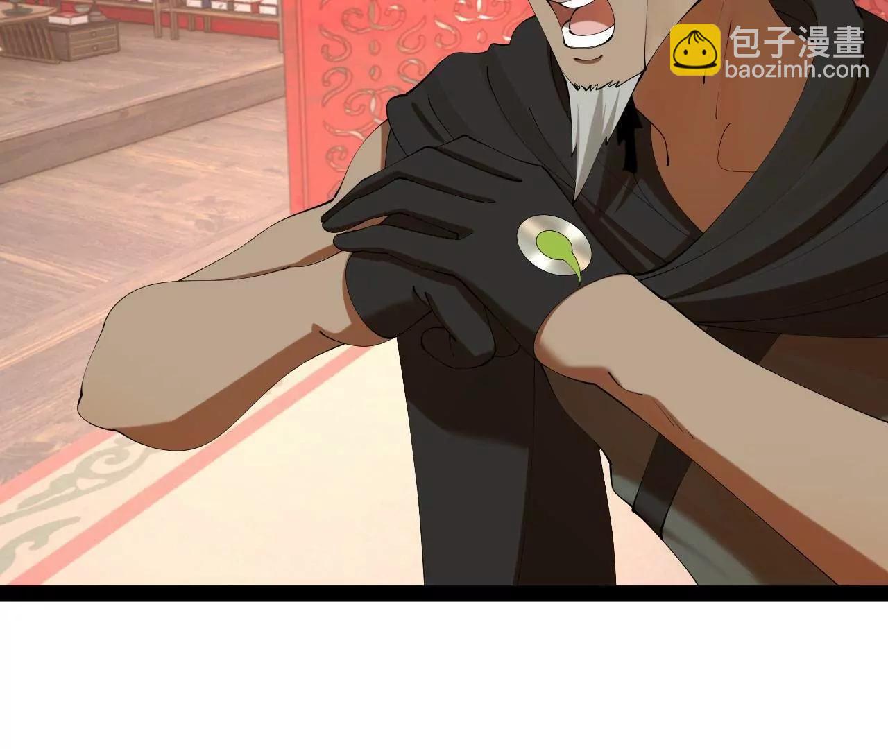 史上最強贅婿 - 325 	張翀的抉擇(1/4) - 6