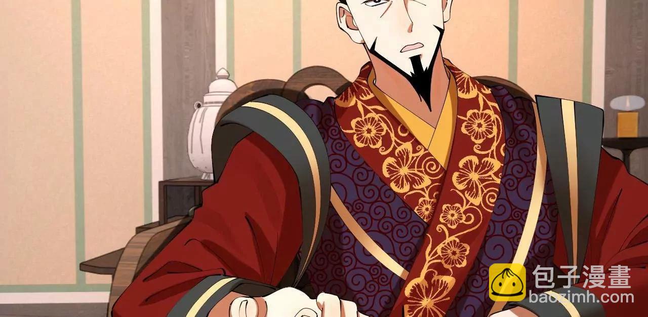 史上最強贅婿 - 325 	張翀的抉擇(1/4) - 1