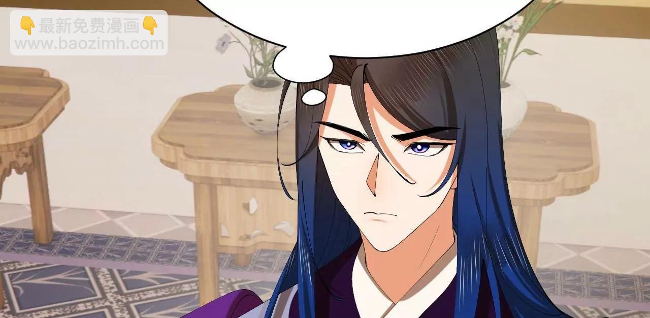 史上最強贅婿 - 325 	張翀的抉擇(1/4) - 5