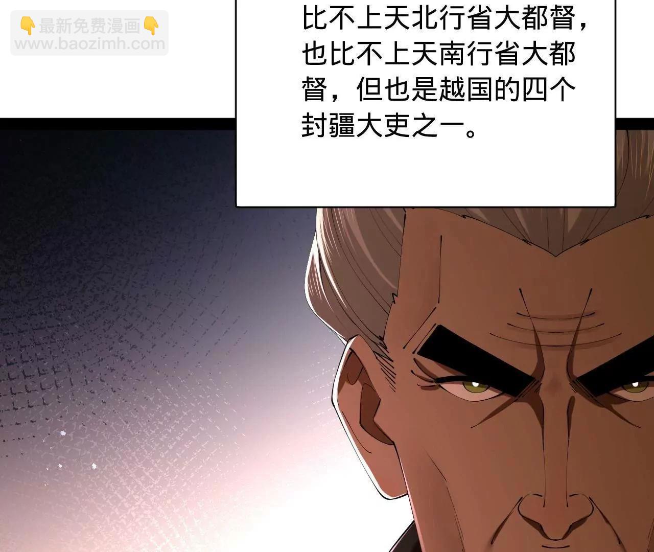 史上最強贅婿 - 325 	張翀的抉擇(2/4) - 6