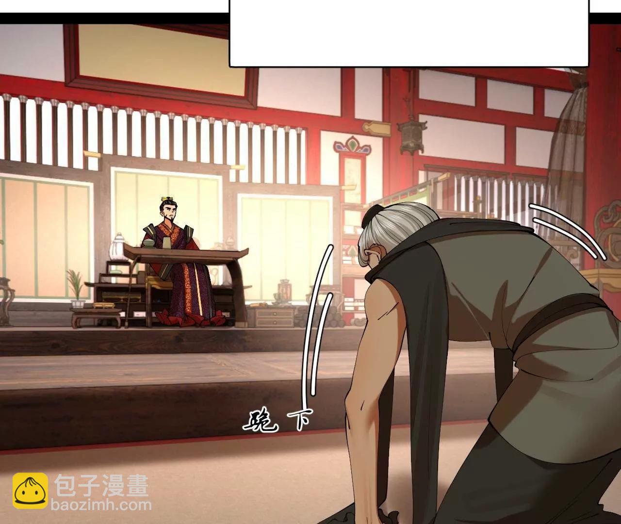 史上最強贅婿 - 325 	張翀的抉擇(2/4) - 2