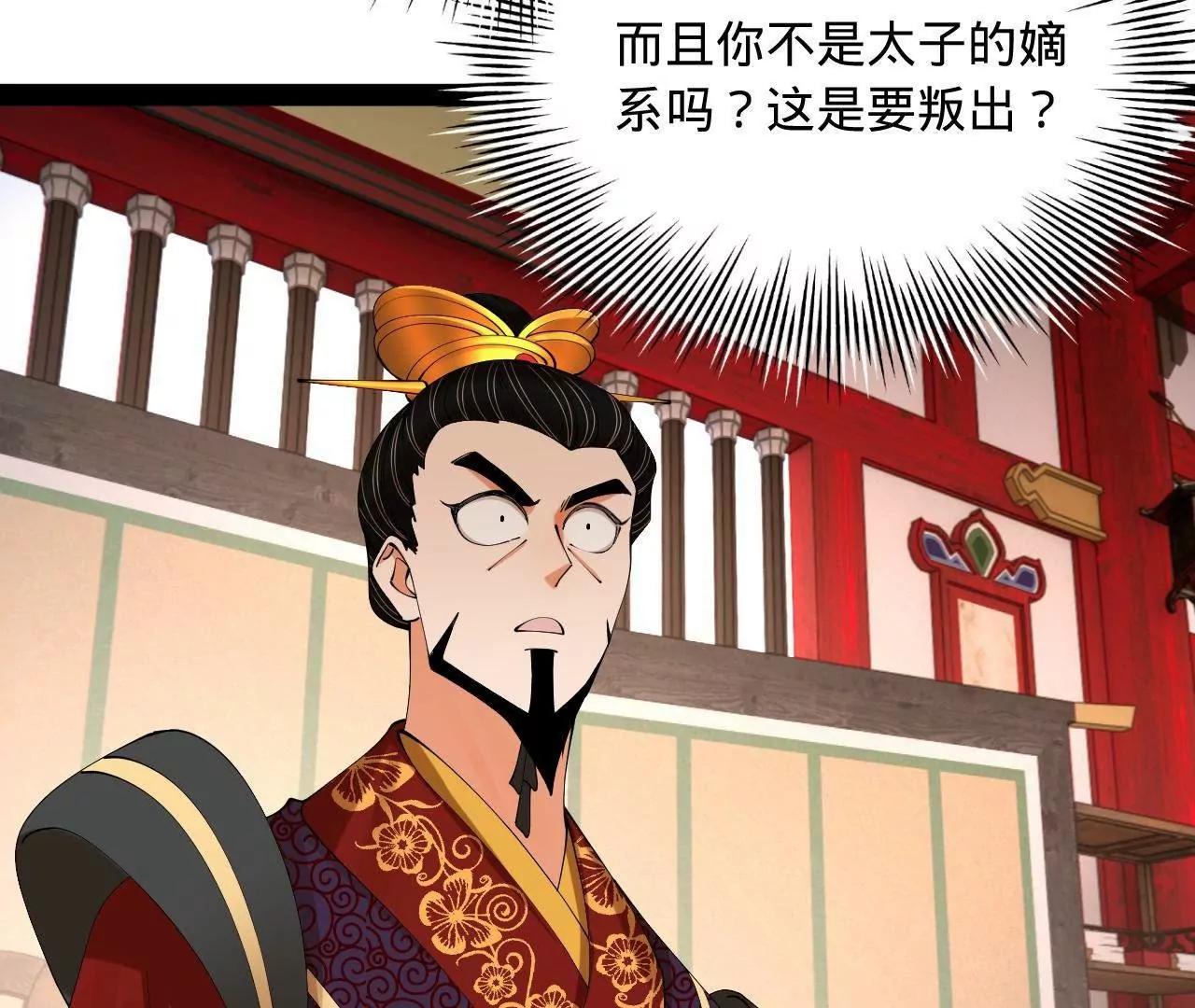 史上最強贅婿 - 325 	張翀的抉擇(2/4) - 8