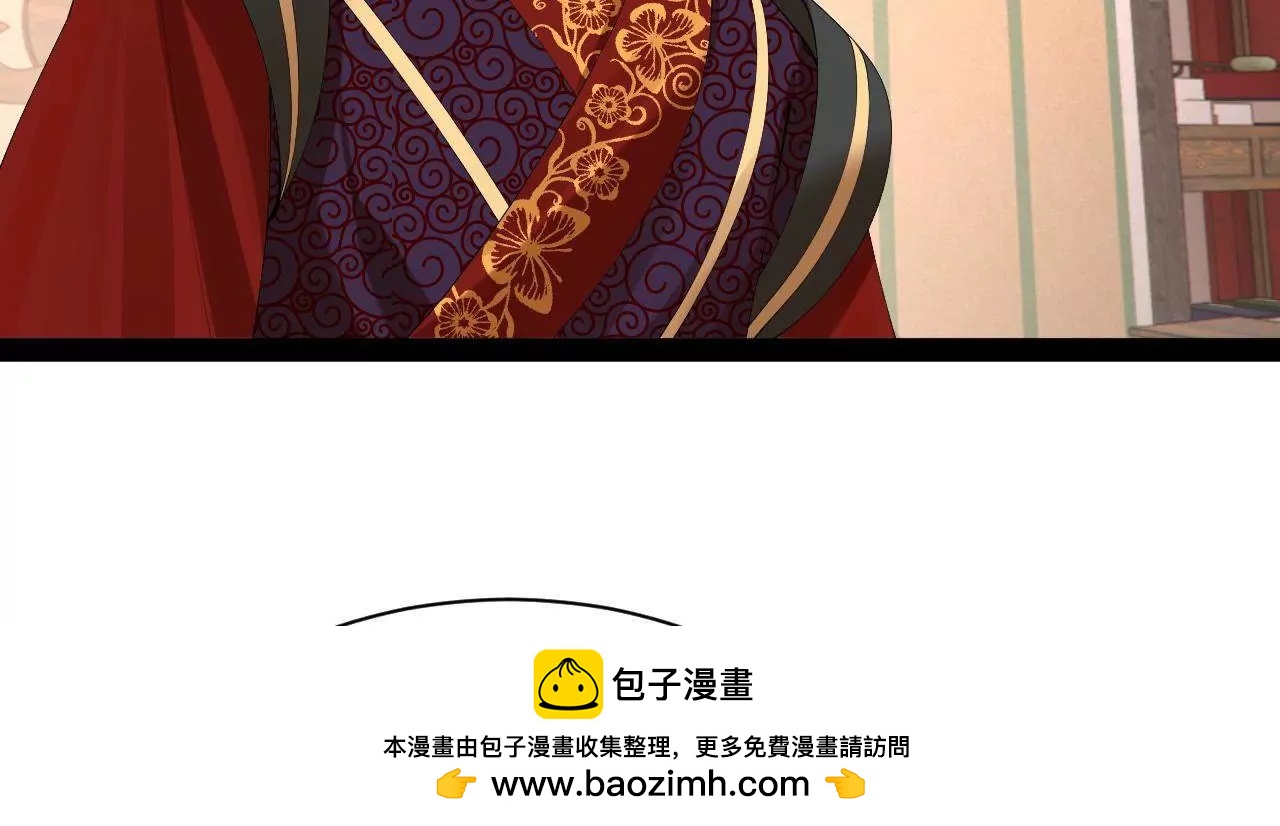 史上最強贅婿 - 325 	張翀的抉擇(2/4) - 1