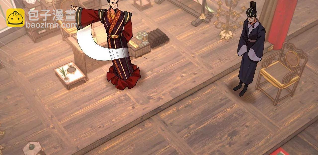 史上最強贅婿 - 325 	張翀的抉擇(2/4) - 3