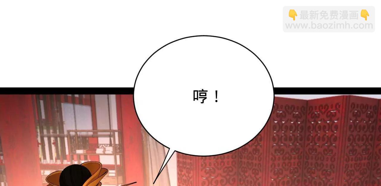 史上最強贅婿 - 325 	張翀的抉擇(2/4) - 5