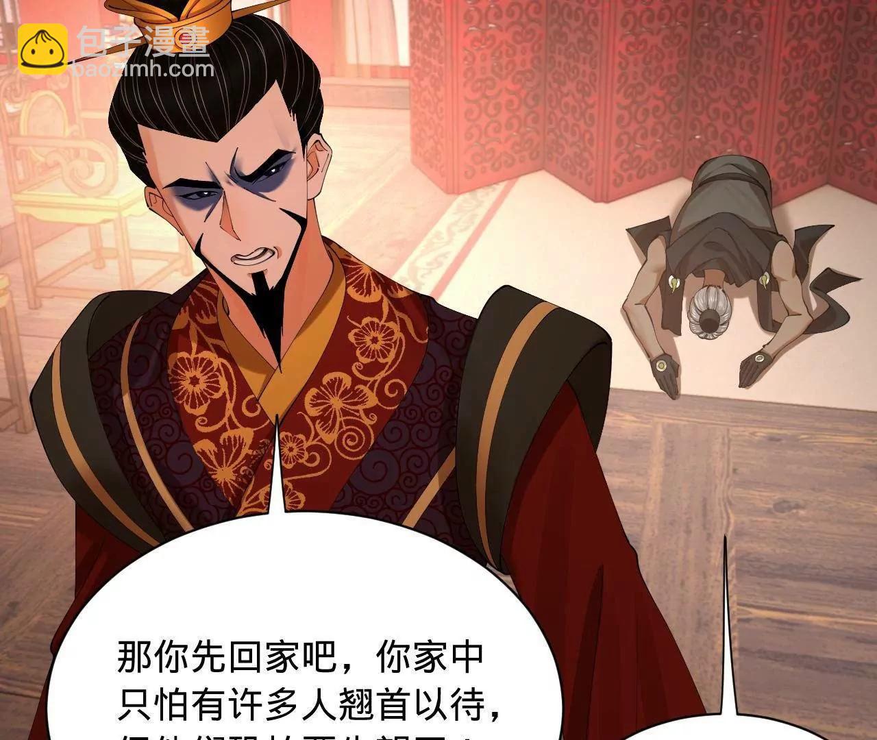 史上最強贅婿 - 325 	張翀的抉擇(2/4) - 6