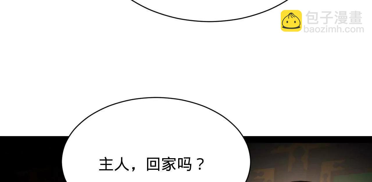 史上最強贅婿 - 325 	張翀的抉擇(2/4) - 5