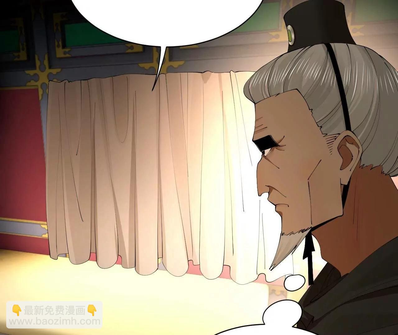 史上最強贅婿 - 325 	張翀的抉擇(2/4) - 6