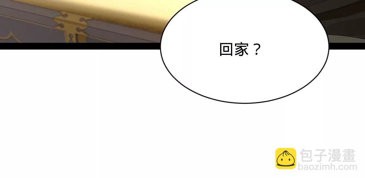 史上最強贅婿 - 325 	張翀的抉擇(2/4) - 7