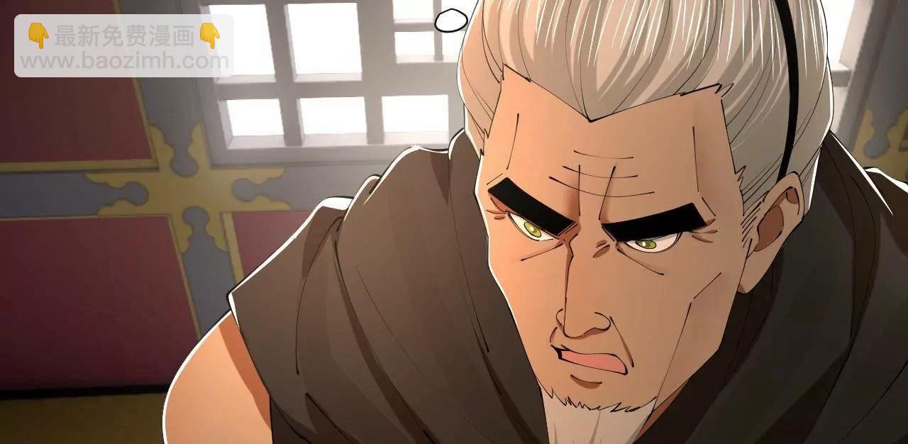 史上最強贅婿 - 325 	張翀的抉擇(2/4) - 1