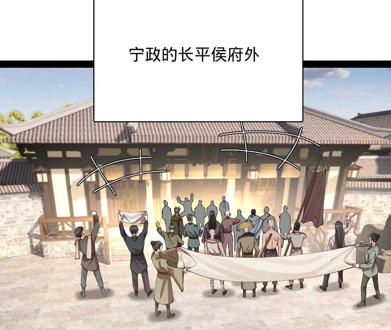 史上最強贅婿 - 325 	張翀的抉擇(2/4) - 6