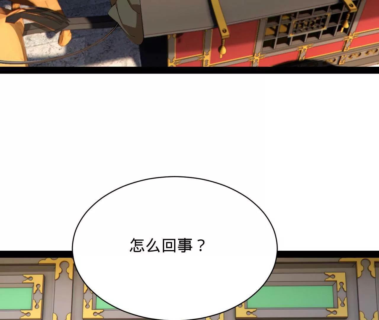 史上最強贅婿 - 325 	張翀的抉擇(2/4) - 8