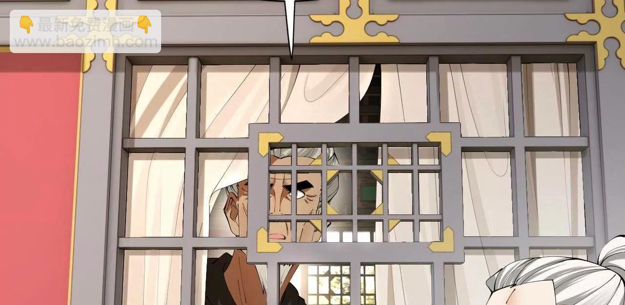 史上最強贅婿 - 325 	張翀的抉擇(2/4) - 1