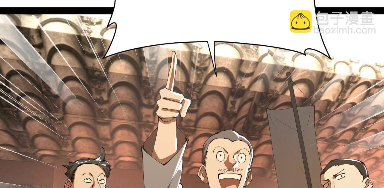 史上最強贅婿 - 325 	張翀的抉擇(2/4) - 4