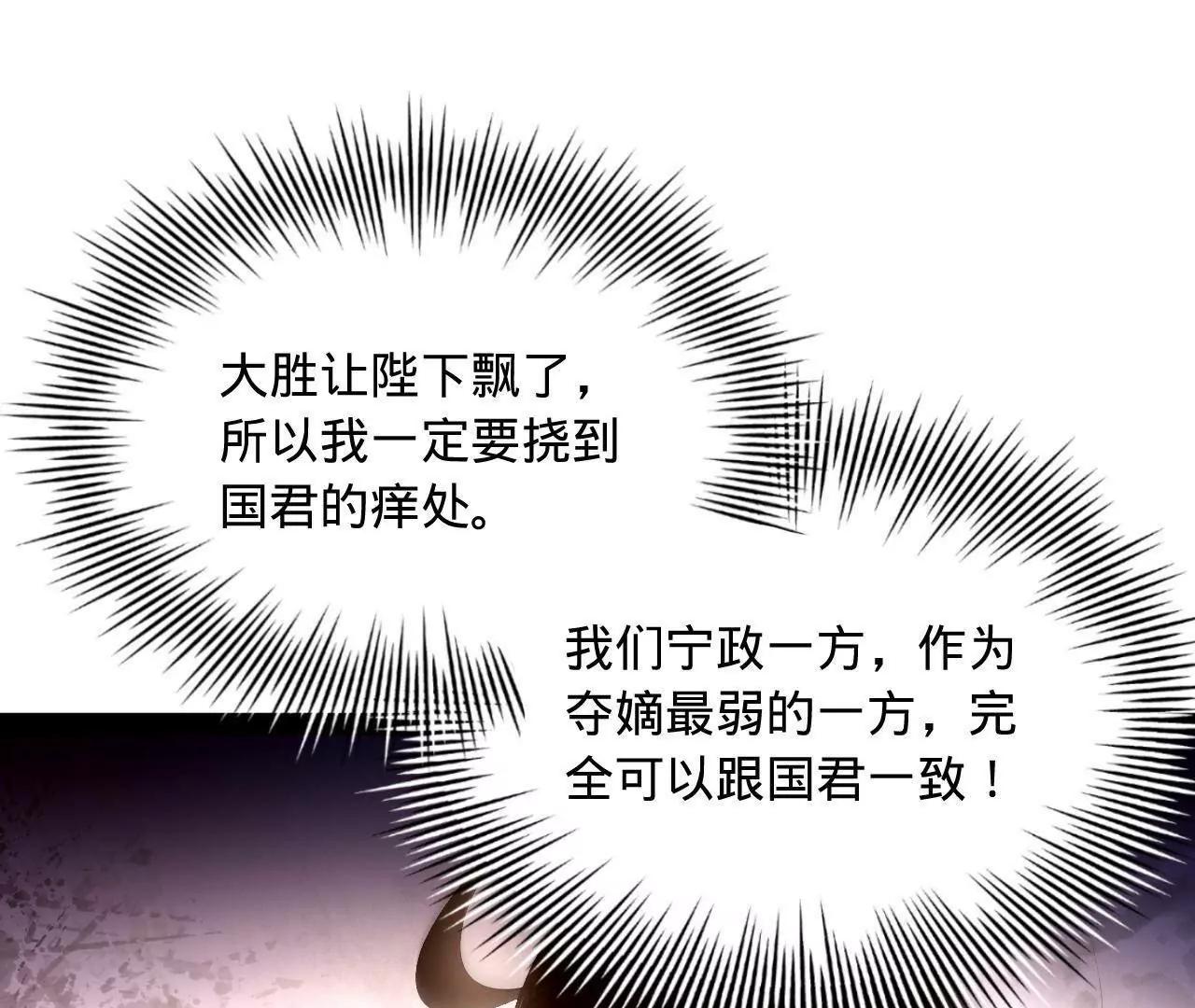 史上最強贅婿 - 327 天才祝紅屏！(1/4) - 2