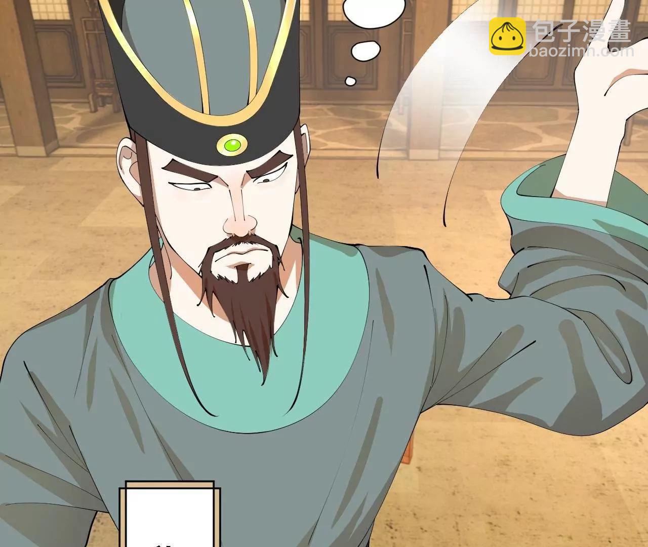 史上最強贅婿 - 327 天才祝紅屏！(3/4) - 7