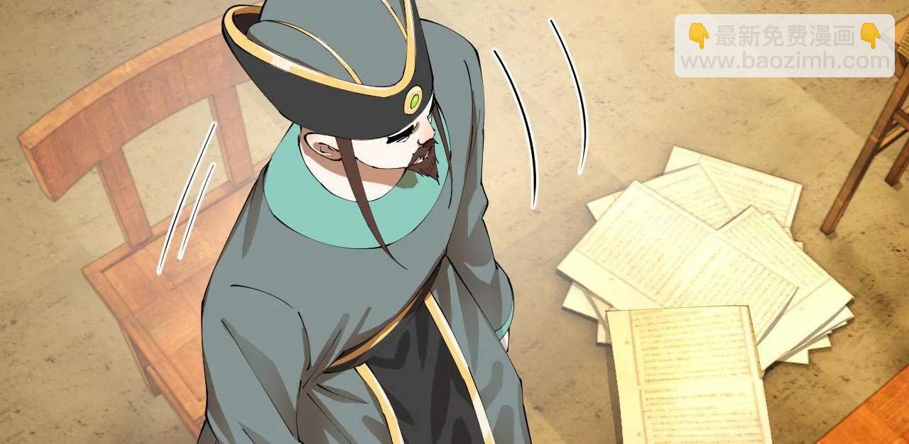 史上最強贅婿 - 327 天才祝紅屏！(3/4) - 6