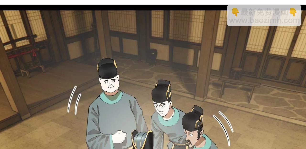 史上最強贅婿 - 327 天才祝紅屏！(3/4) - 8