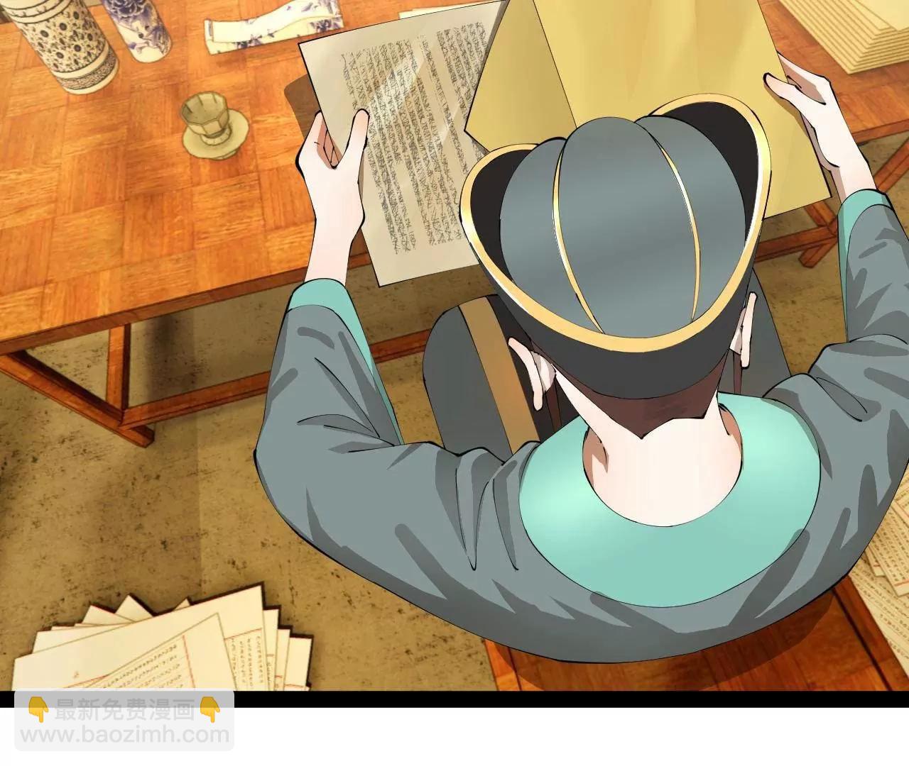 史上最強贅婿 - 327 天才祝紅屏！(3/4) - 7