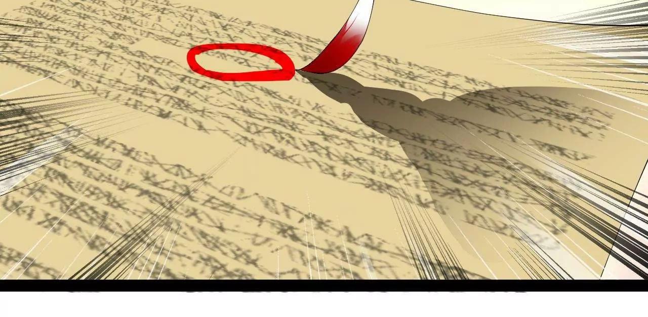 史上最強贅婿 - 327 天才祝紅屏！(3/4) - 3