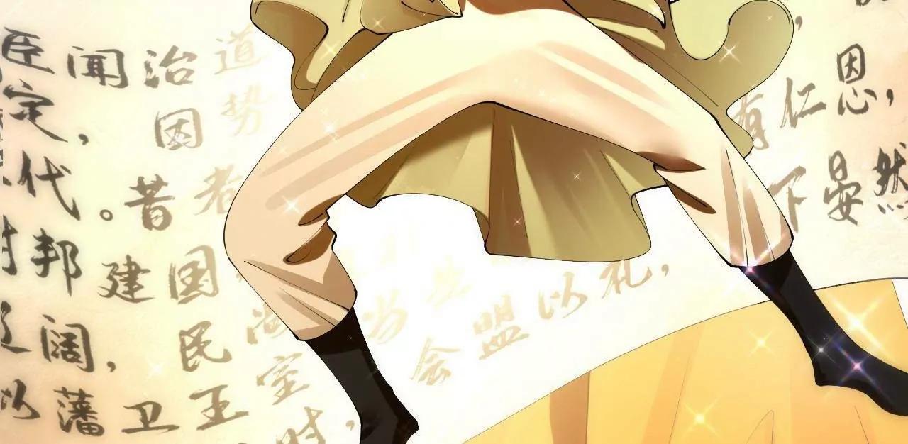 史上最強贅婿 - 327 天才祝紅屏！(1/4) - 7