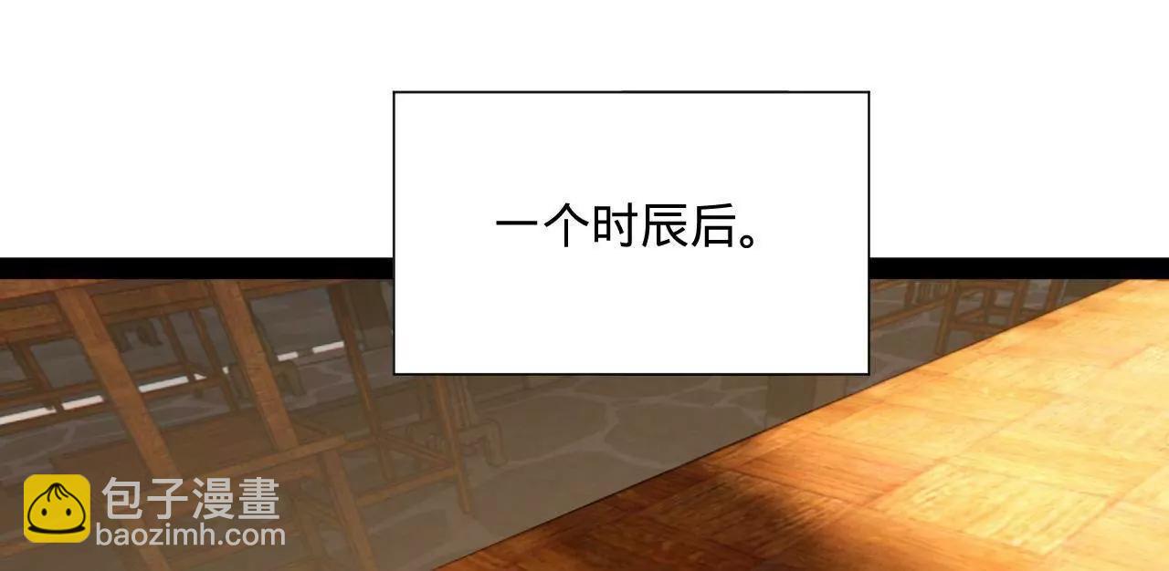 史上最強贅婿 - 327 天才祝紅屏！(1/4) - 1