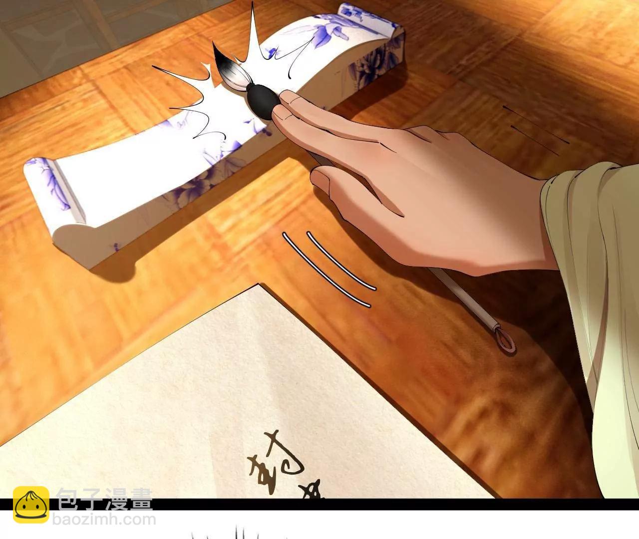 史上最強贅婿 - 327 天才祝紅屏！(1/4) - 2