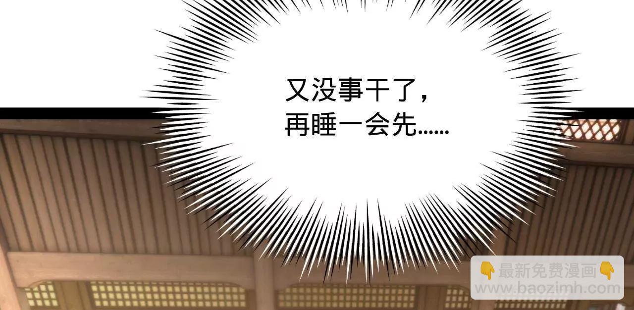 史上最強贅婿 - 327 天才祝紅屏！(1/4) - 7