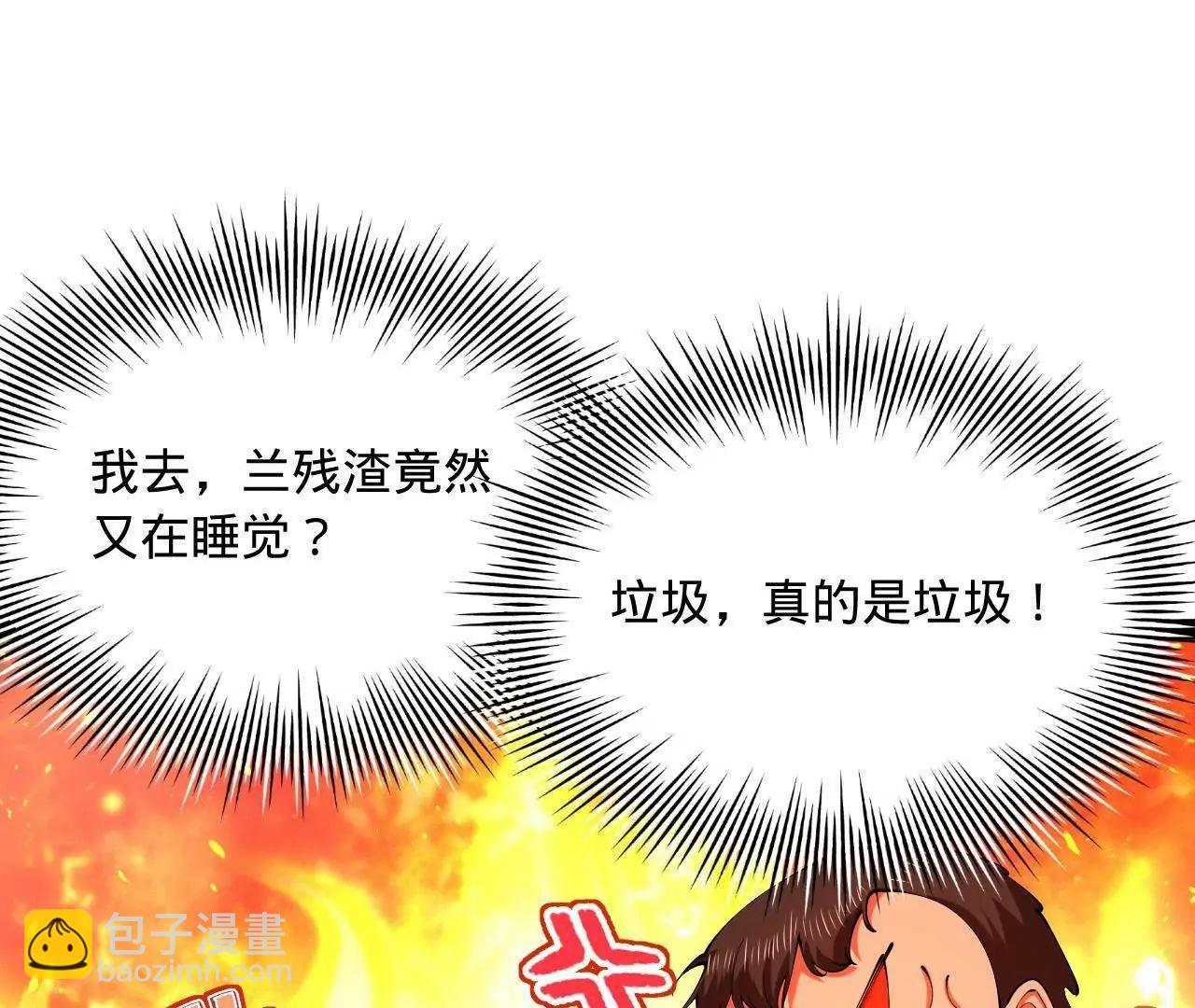 史上最強贅婿 - 327 天才祝紅屏！(1/4) - 3