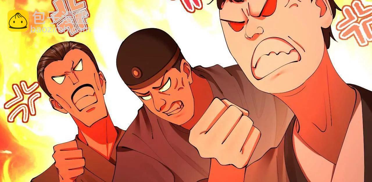 史上最強贅婿 - 327 天才祝紅屏！(1/4) - 4