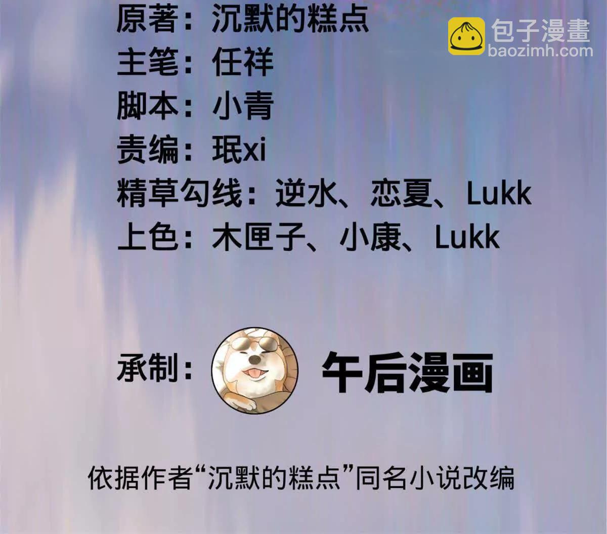 史上最強贅婿 - 327 天才祝紅屏！(1/4) - 3