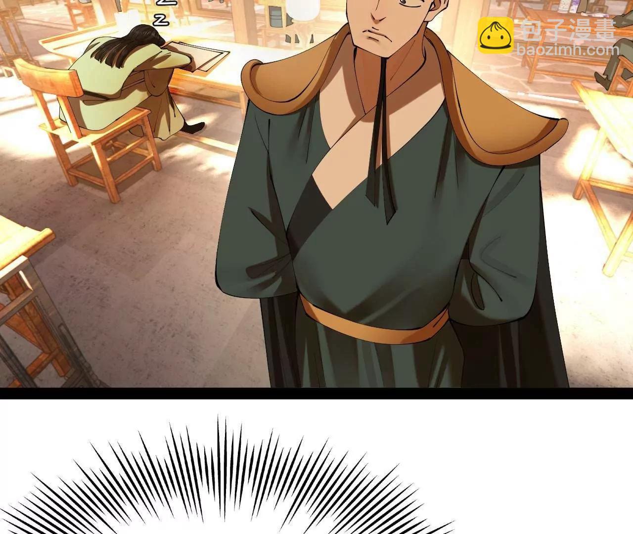 史上最強贅婿 - 327 天才祝紅屏！(1/4) - 7