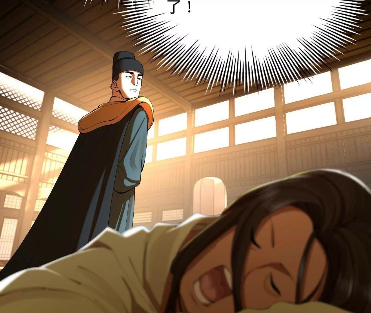 史上最強贅婿 - 327 天才祝紅屏！(1/4) - 1